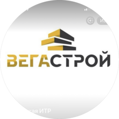 Вега Строй