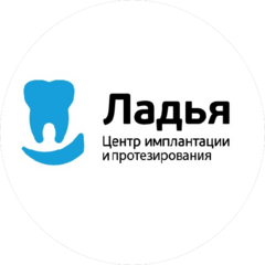 Ладья