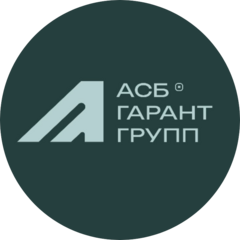 Ассоциация Содействия Бизнесу Гарант-Групп