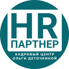 Деточкина Ольга Сергеевна