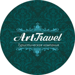 ArtTravel, турагентство