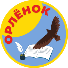 ЦД Школьник