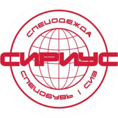 Сириус-Профи