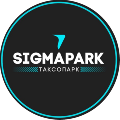 Сигма Парк