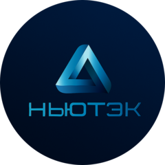 Ньютэк