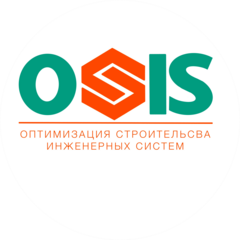 ОСИС