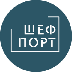 ШефПорт