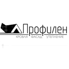 Профилен
