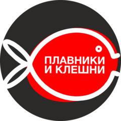 Ресторан Плавники и Клешни