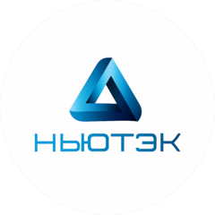 Ньютэк