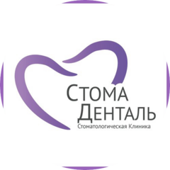 Стома-Денталь