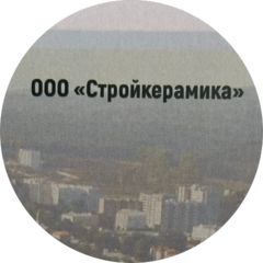 Стройкерамика