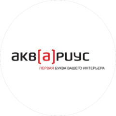 Аквариус, сеть интерьерных салонов