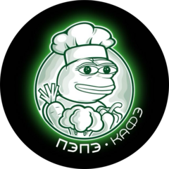 Пэпэ-кафэ