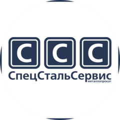 Спецстальсервис