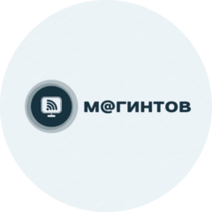 Магинтов