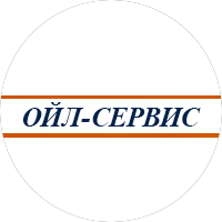 Ойл-Сервис