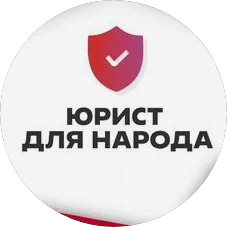 Шелупенко Роман Андреевич