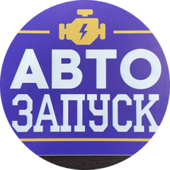 Авто 999