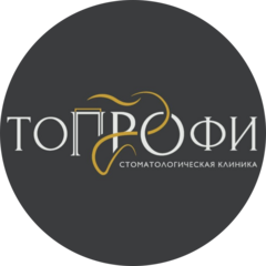 ТОППРОФИ
