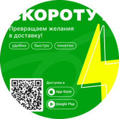 Меркурий
