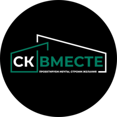СК Вместе