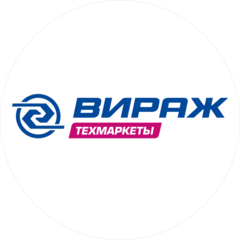 ВИРАЖ