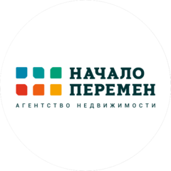 Начало Перемен