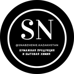 Снабжение KZ