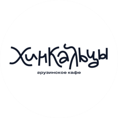 ОБЩЕСТВО С ОГРАНИЧЕННОЙ ОТВЕТСТВЕННОСТЬЮ ХИНКАЛЬЦЫТЮМЕНЬ