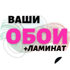 Хватюк Н.А