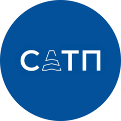 САТП