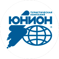 Туристическая компания Юнион