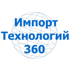 ГК Импорт технологий 360
