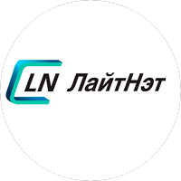 ЛайтНэт Комплекс