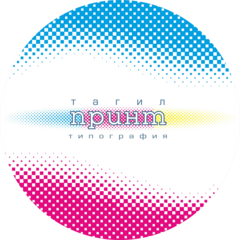 Тагил-Принт