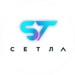Сетла