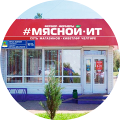 Мяско