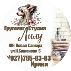 Лесовская Ирина