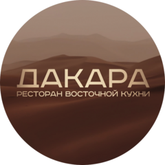 Ресторан Дакара