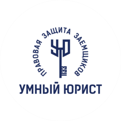 Правовая Защита Заемщиков