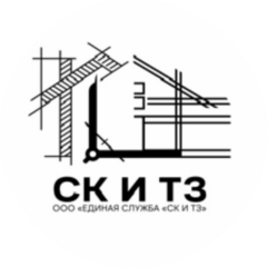 Единая служба СК и ТЗ