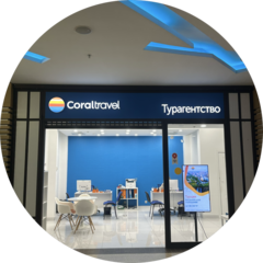 Лайф Тревел