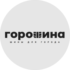 Шинная Федерация
