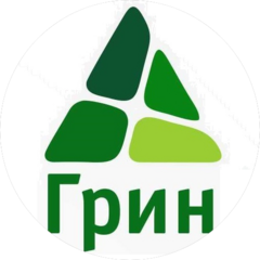 Грин