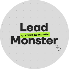 LEAD MONSTER