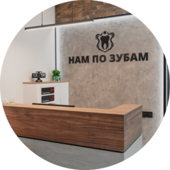 Главзубсервис