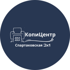 Ермаков Антон Александрович