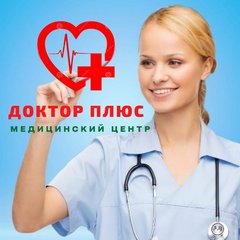 Доктор Плюс