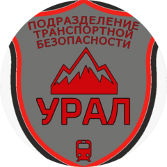 ПТБ УРАЛ
